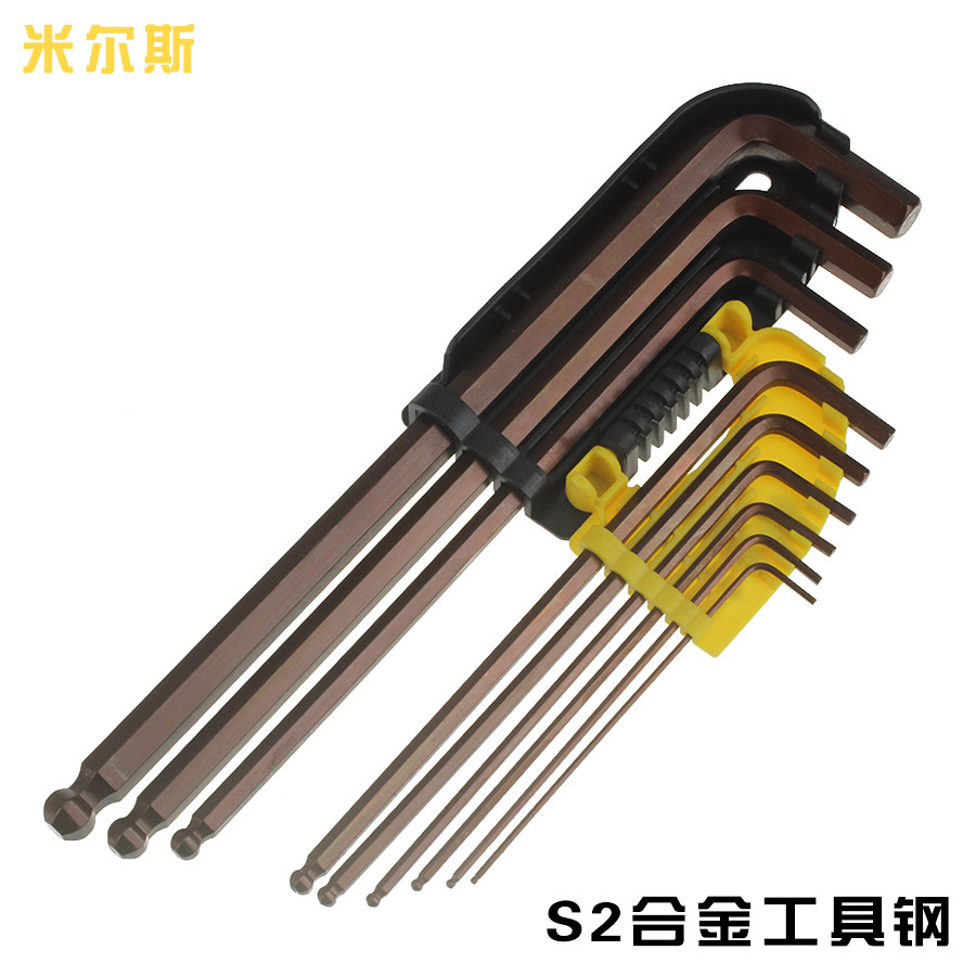 9件套装球头平头特长内六角扳手 合金工具钢内六角扳手