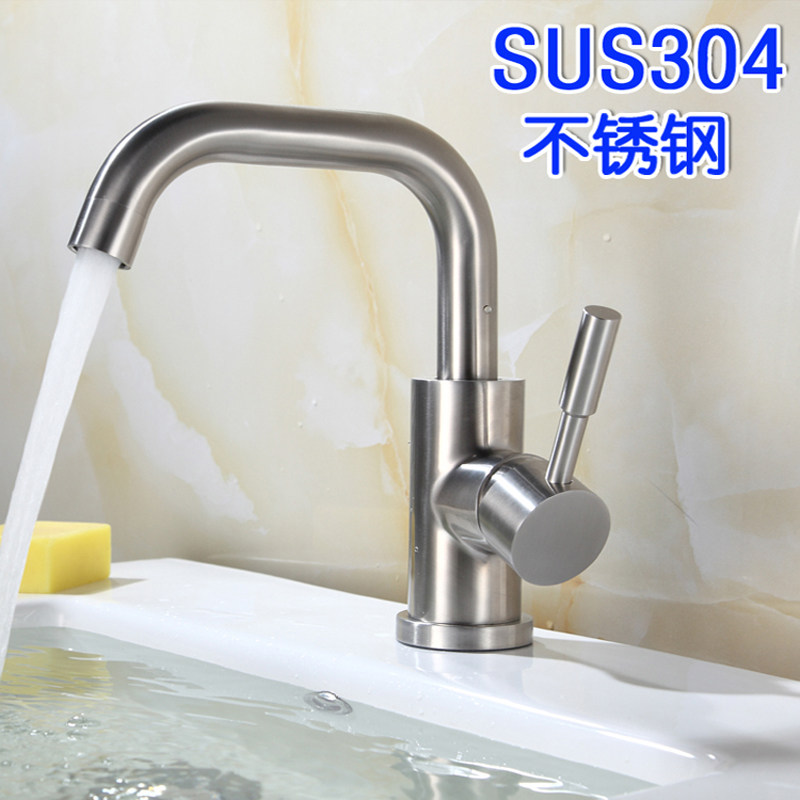 厨房水龙头冷热单孔洗面洗菜盆304不锈钢冷热水槽面盆洗脸洗衣池,家装主材,面盆龙头,淘宝优惠券,粉丝福利购,淘宝优惠卷