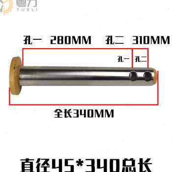 挖挖土机实心销钉斗斗微挖耐破碎销新品手68机轴勾锤怪销轴斗75d,农机/农具/农膜,播种栽苗器/地膜机,淘宝优惠券,粉丝福利购,淘宝优惠卷