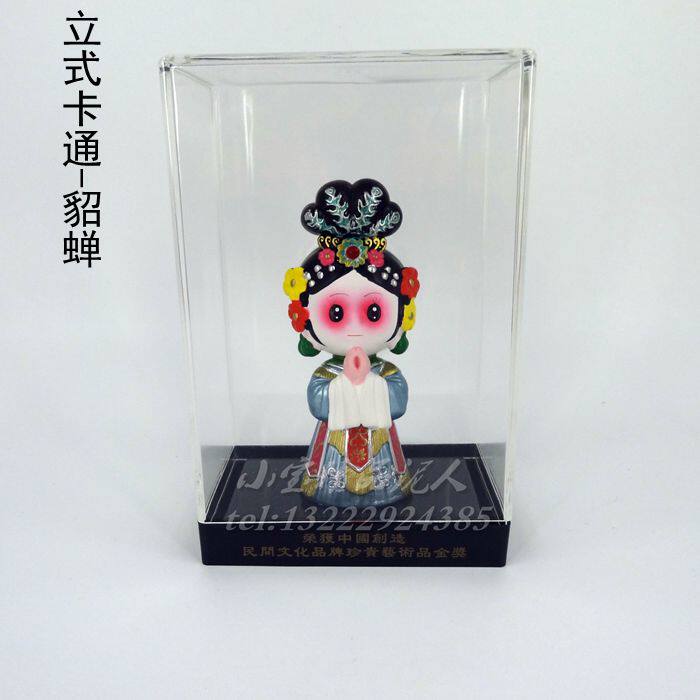 中国特色工艺品创意卡通京剧娃娃貂蝉家居桌面装饰摆件送老外