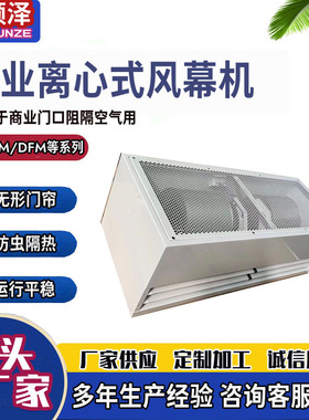 HFM-6009A/HFM-6015A/HFM-6018A2米大风量高风速工业自然风风幕机