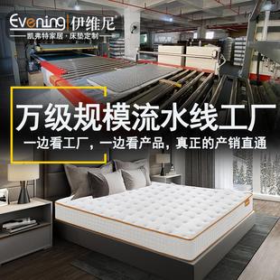 乳胶床垫五星级酒店席梦思公寓民宿宾馆软硬1.8米出口