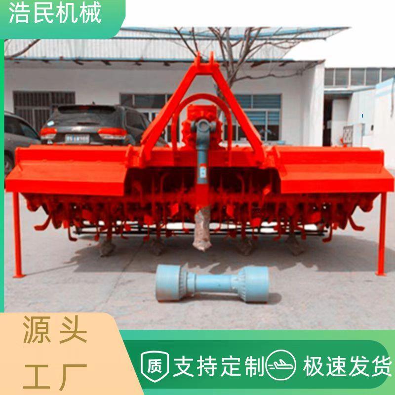 大型双轴旋耕机深旋旋耕机大型旋耕机大马力拖拉机悬挂旋耕机