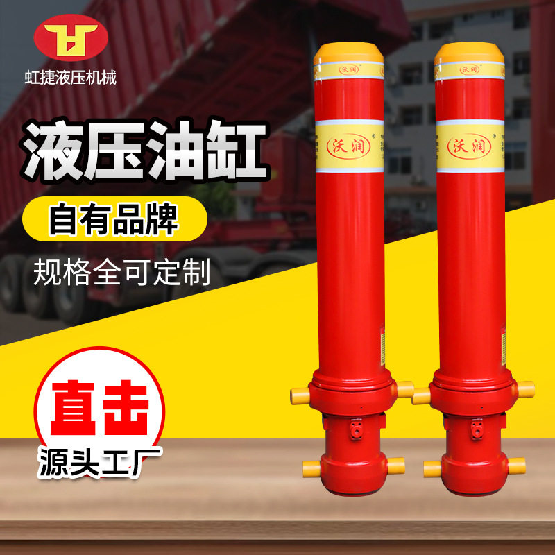 液压油缸现货5-180系列自卸车举升油缸大型工程机械用液压油缸