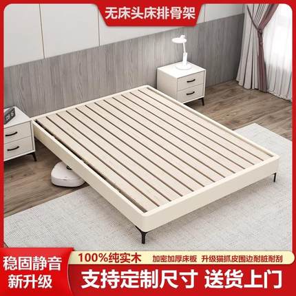实木榻榻米床架无床头床简约现代家具排骨架床架实木床架可定制