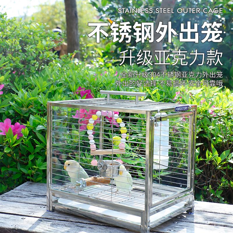 304不锈钢中小型鸟笼大空间虎皮玄凤鹦鹉外出笼可互动新款手提笼