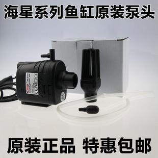4160L 海星鱼缸水族箱hx380f 500f 2150潜水泵过滤泵hx2160 3160