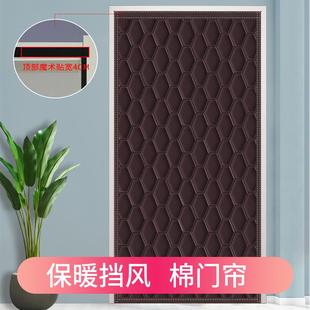 保暖防风挡风隔断门帘卧室磁吸防寒加厚家用冬天保温帘 棉门帘冬季