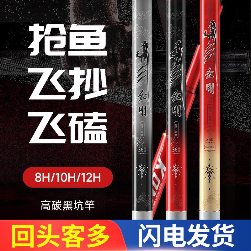 新款鬼法黑坑鱼竿8H超轻超硬高碳10H大棚竿12H飞抄飞磕鲤鱼罗非竿