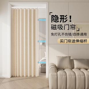 隐形折叠门帘磁吸免打孔空调防风隔断帘厨房卧室阳台遮挡帘子挡风
