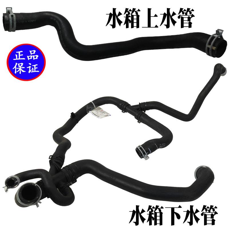 适用江铃新全顺V362发动机上下水管散热器进出水管发动机冷却水管
