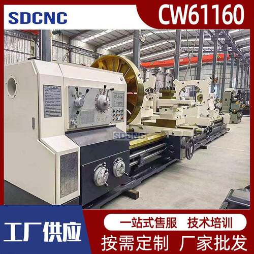 普通车床CW61160重型卧式车床61160X6000落地式马鞍车床普车