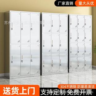 不锈钢更衣柜储物柜员工柜宿舍家用卧室金属衣柜食堂碗柜带门柜子