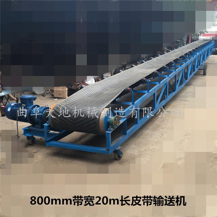 长距离U型槽式皮带机石料煤炭装车用输送机加厚耐磨传送带