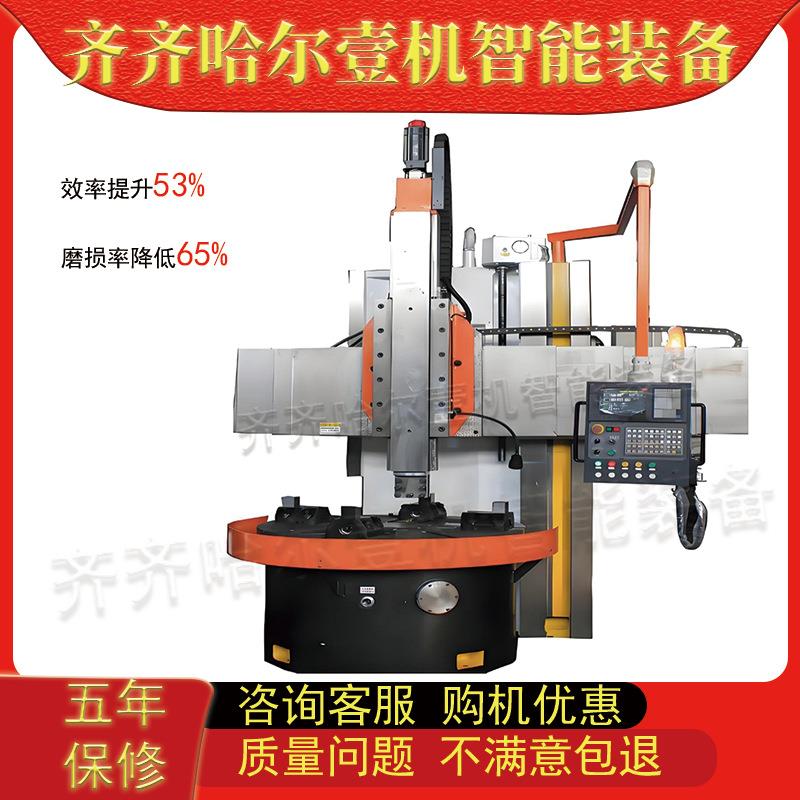 销售CK5126单立柱数控立式车床ck5126立式车床