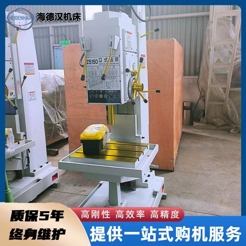 Z5150立式钻床普通手动钻孔攻丝大河方柱型Z5150深孔立钻厂家现货