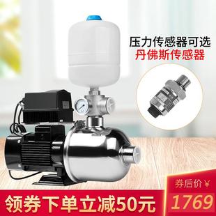 变频增压泵不锈钢恒压供水全自动家用静音环保 现货卧式