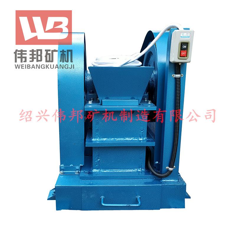 实验室XPC-100×150除尘带缩分颚式破碎机小型破碎机浮选设备