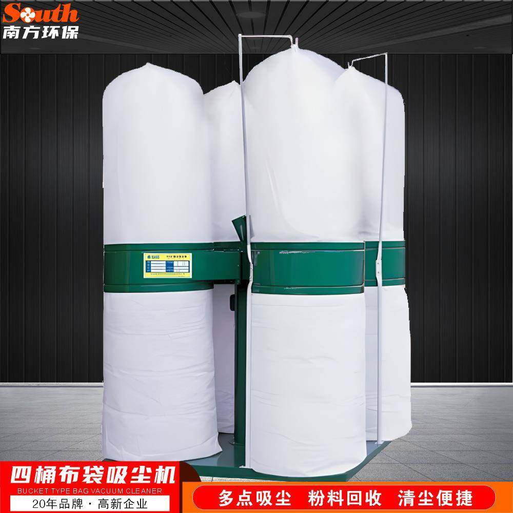 四桶布袋过滤吸尘器五金家具木工打磨抛光机台配套除尘集尘设备,机械设备,空气净化设备,淘宝优惠券,粉丝福利购,淘宝优惠卷