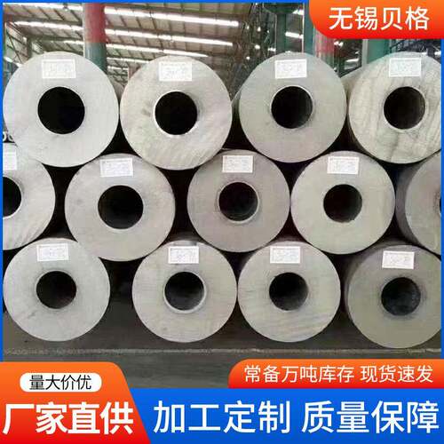 高压无缝钢管现货N08811高温锅炉管耐热电厂用管
