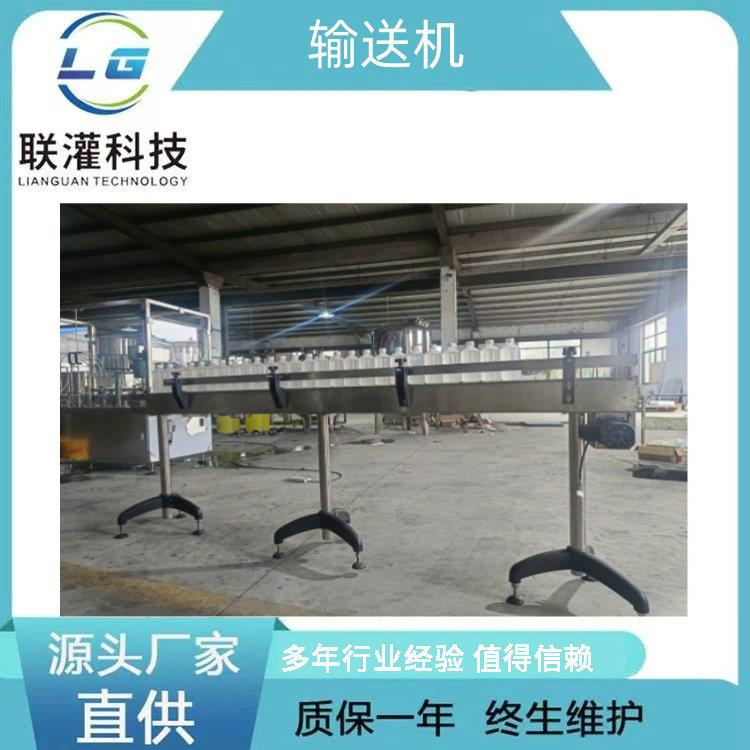 生产厂家全自动灌装机洗瓶机旋盖机上配的输送带
