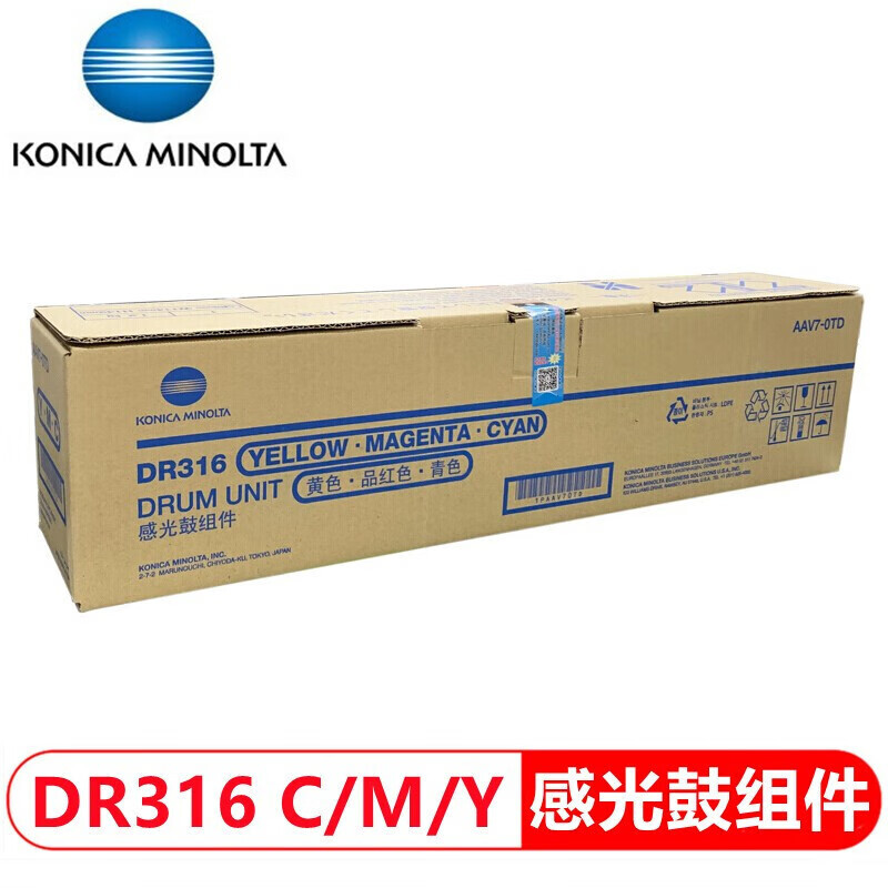 柯尼卡美能达 DV316 K/C/M/Y 感光鼓组件适用bizhub C250i/C300i/