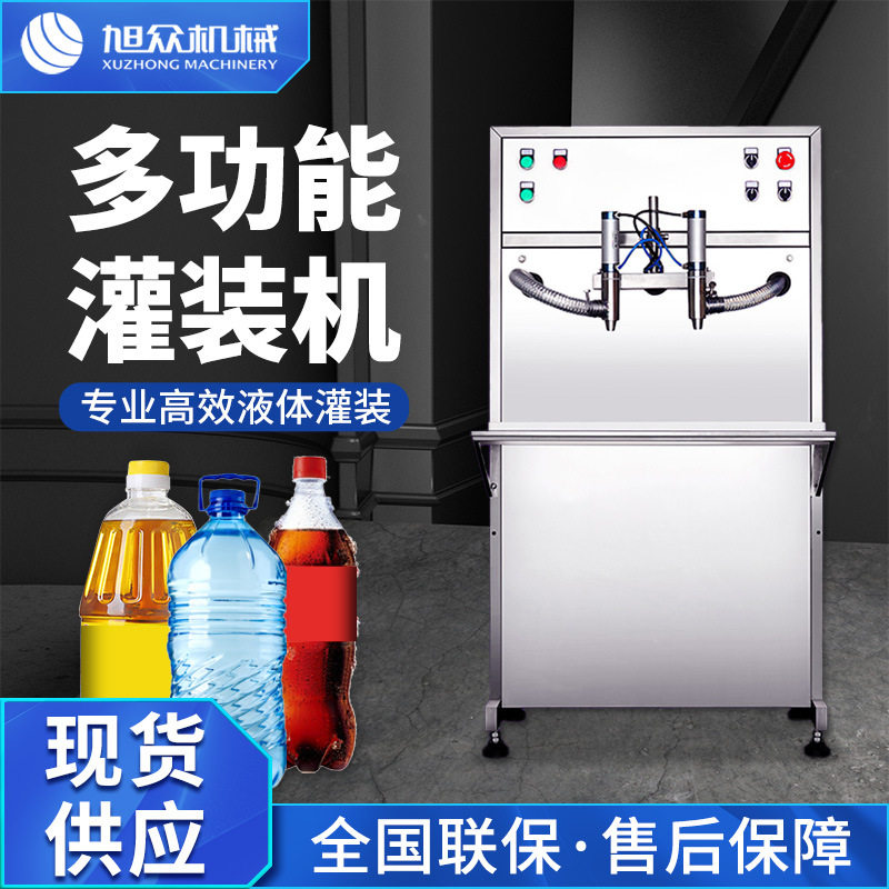 半自动液体灌装机商用定量灌装花生大豆橄榄油多功能油坊活塞灌装