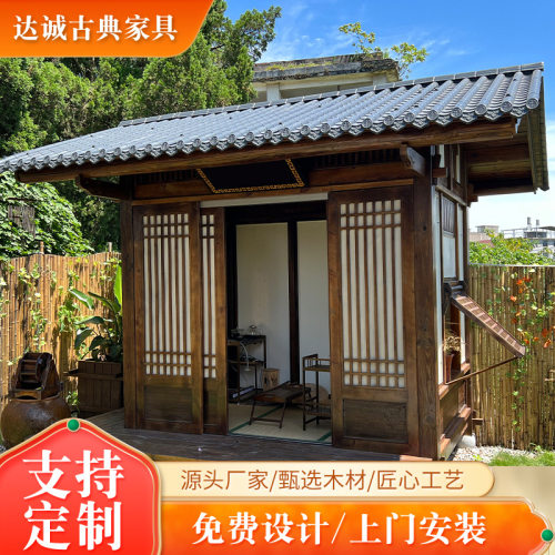木屋小茶室景区别墅凉亭小木屋可移动一体户外休闲凉亭别墅小木屋