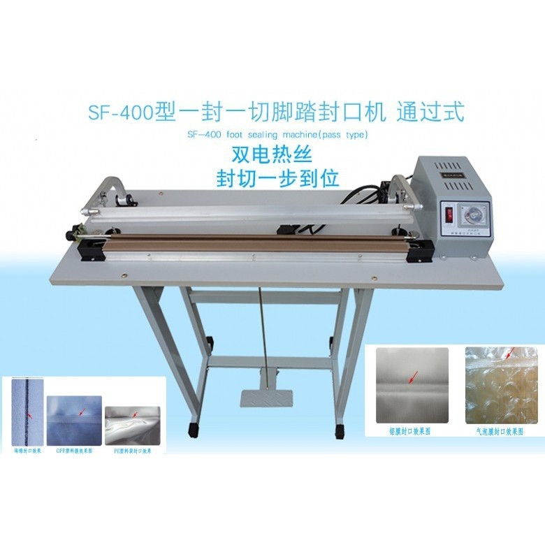 封口机气泡膜袋封口切割双电热丝脚踏封口机塑料袋切割机双电热丝,机械设备,电子产品制造设备,淘宝优惠券,粉丝福利购,淘宝优惠卷