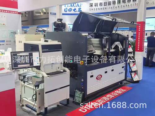 全自动浸锡系统 DS300TS DS300FS 四代浸焊技术代表机型