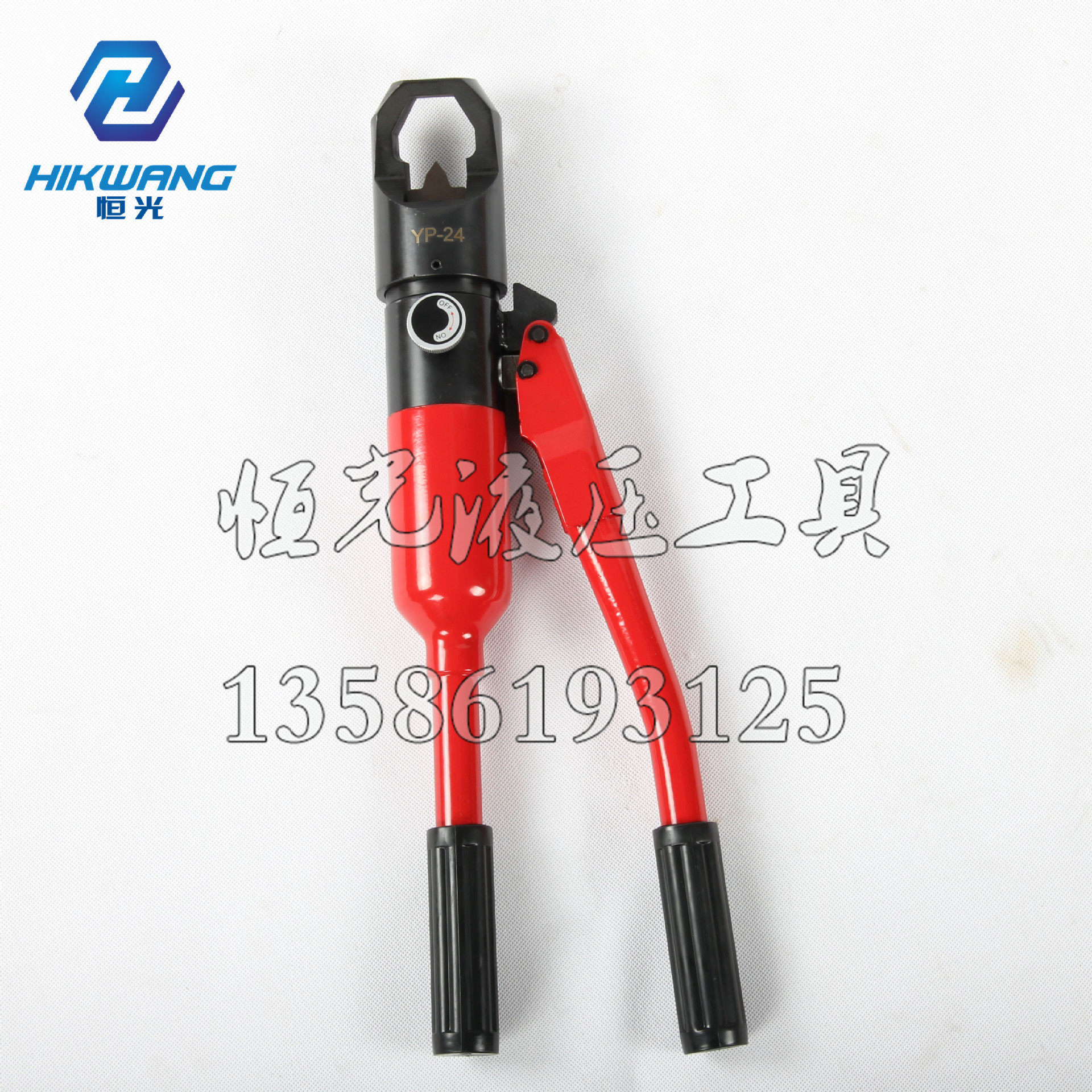 螺帽迫切器 螺帽劈开器 液压破拆器 螺帽破除器 YP-24,五金/工具,螺帽破开器,淘宝优惠券,粉丝福利购,淘宝优惠卷