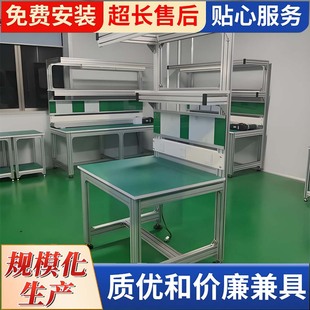 铝型材防静电工作台车间流水线打包台操作台铝合金实验台桌子抽屉