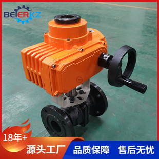 江苏贝尔BR-20ES防爆精小型电动执行器球阀配套电动执行器
