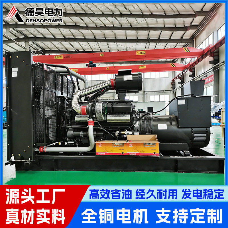 工厂生产线应急备用电源矿山化工连续供电600KW上柴柴油发电机组