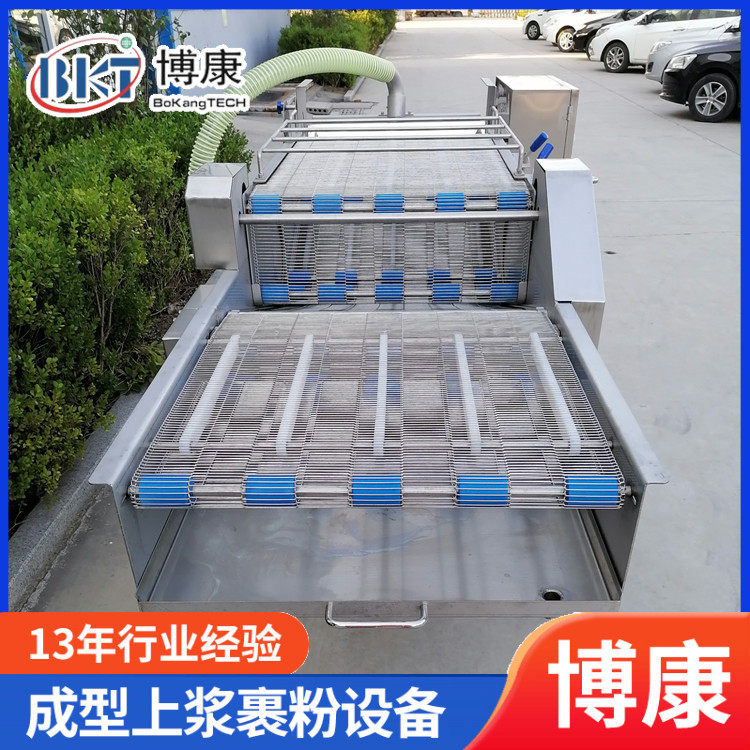 茄子块上浆机 预制菜上浆裹粉设备 茄盒裹浓浆面糊机器 上门安装,清洗/食品/商业设备,选果机/分选机,淘宝优惠券,粉丝福利购,淘宝优惠卷