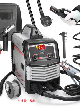 2025热销款120A220V电压1kg4合1多功能气保焊机MIG/MAG/TIG/MMA
