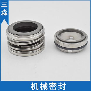 化工泵机械密封126 双面合金材质泵用机械密封件水泵水封机封