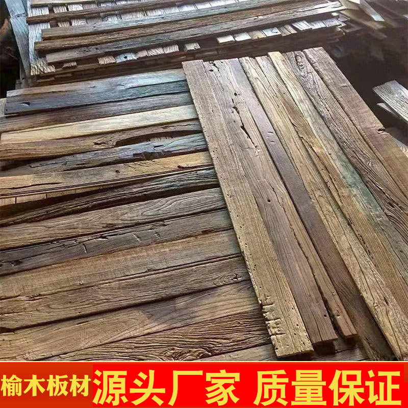 老榆木板材吧台木板桌面木板材地板楼梯踏步护墙板牌匾雕刻制作