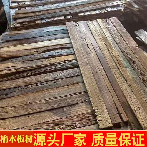 老榆木板材吧台木板桌面木板材地板楼梯踏步护墙板牌匾雕刻制作