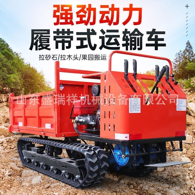 爬山虎履带运输车小型山地果园农用全地形载重车多功能工程爬坡王