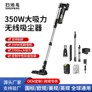 无线吸尘器家用吸力轻量强力一体跨境手持大功率地毯吸尘机立式