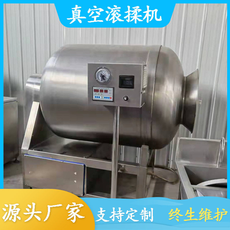 600L整鸡整鸭真空滚揉机辣白菜入味真空腌制机鸡丁肉真空滚揉机