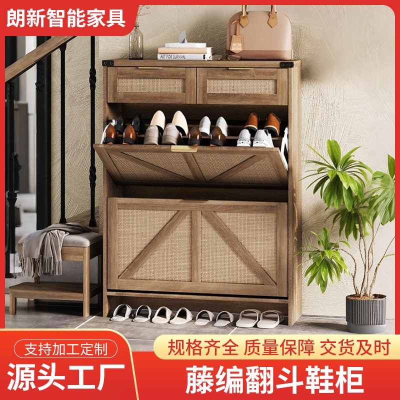 鞋柜2个翻盖抽屉2个抽屉超薄独立式窄收纳架前门入口乡村橡木藤