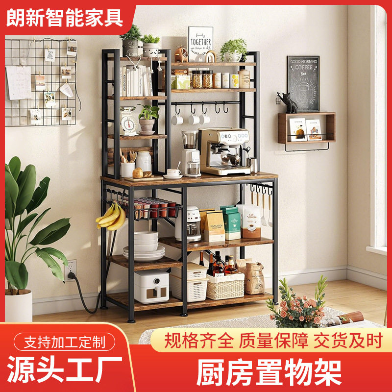 厨房置物架烘焙架微波炉支架大型咖啡吧带挂钩金属厨房架用于调料