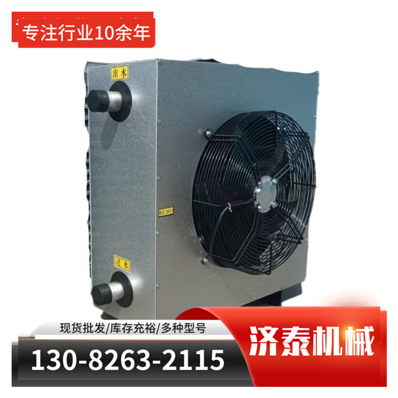厂房采暖供暖蔬菜大棚电加热设备 15KW暖风机工业暖风机自动烘干