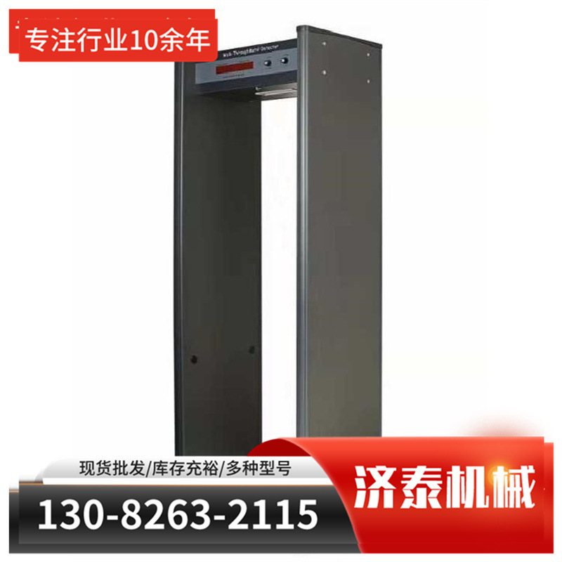 专用机场安检测温门热成像远距离测温门彩屏热成像快速自动测温门