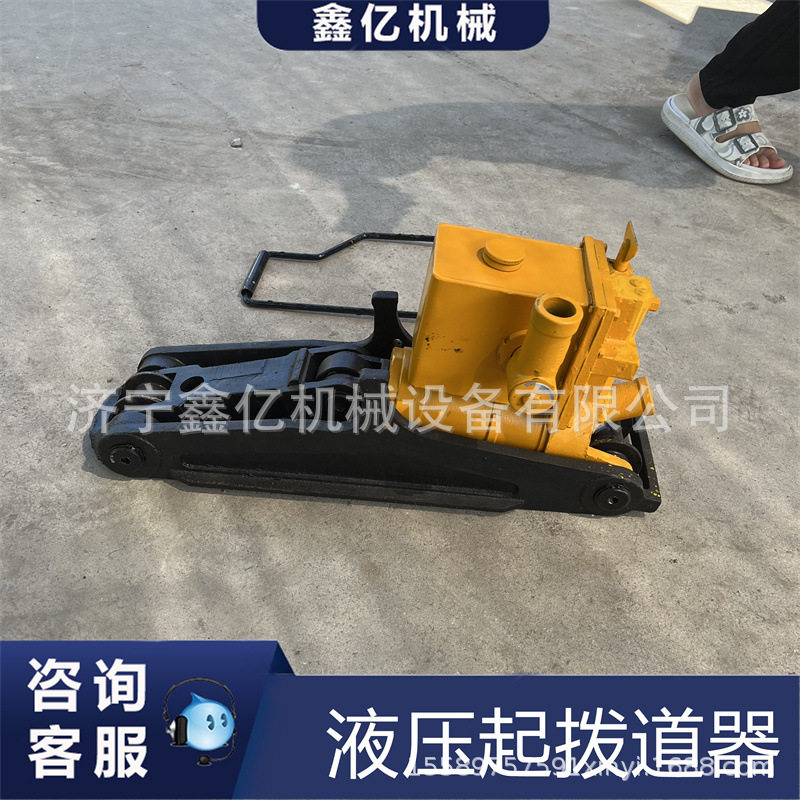 卧式液压钢轨千斤顶25T煤矿用液压起拔道机YQB300起道拨道一体机