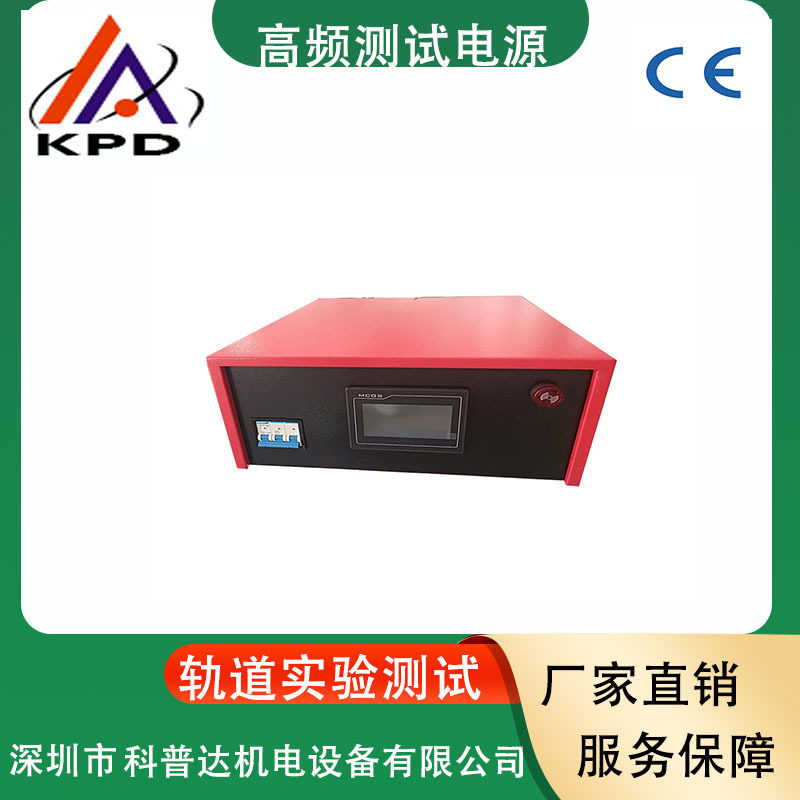 镀金镀镍铝合金镁合金钛合金微弧氧化脉冲电源金刚石砂高频脉冲机