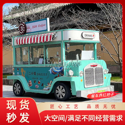 商场外展车促销车摆摊车冰淇淋车源头厂家网红餐车创业小吃车