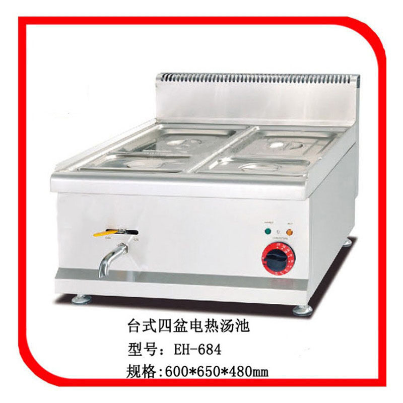 商用电热四盆汤池保温调料盆多功能保温售饭台,清洗/食品/商业设备,其他清洗机,淘宝优惠券,粉丝福利购,淘宝优惠卷